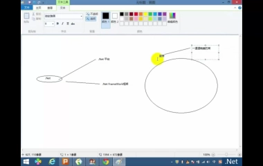 亲情奉献全套精品.Net基础视频教程（1-9）