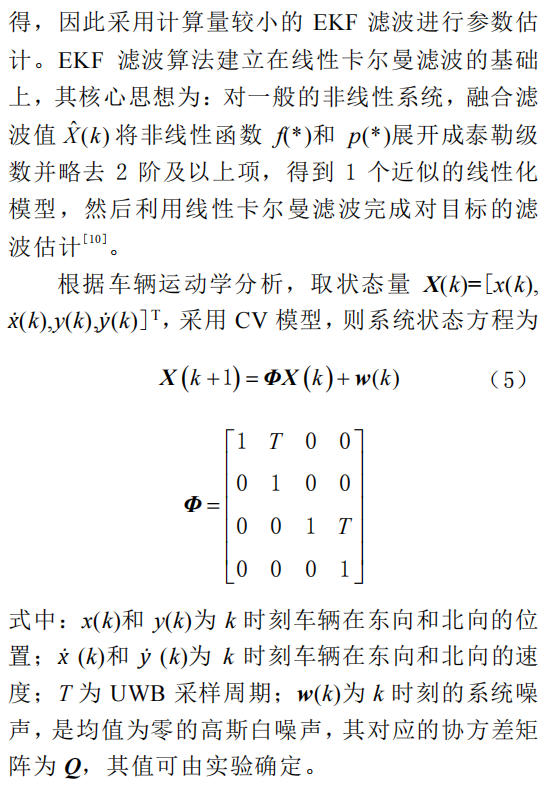 image-20220818095053481