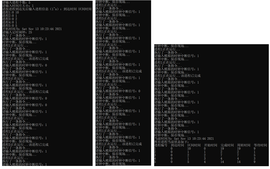 image-20211113102555653