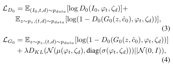 损失函数中加入了对话描