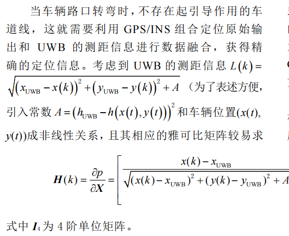 image-20220818095042458