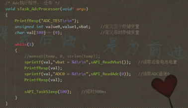 图表 65 ADC采集程序
