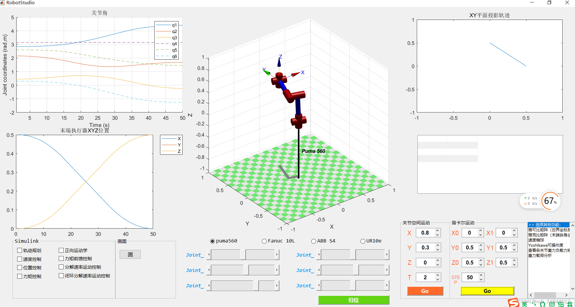 请添加图片描述