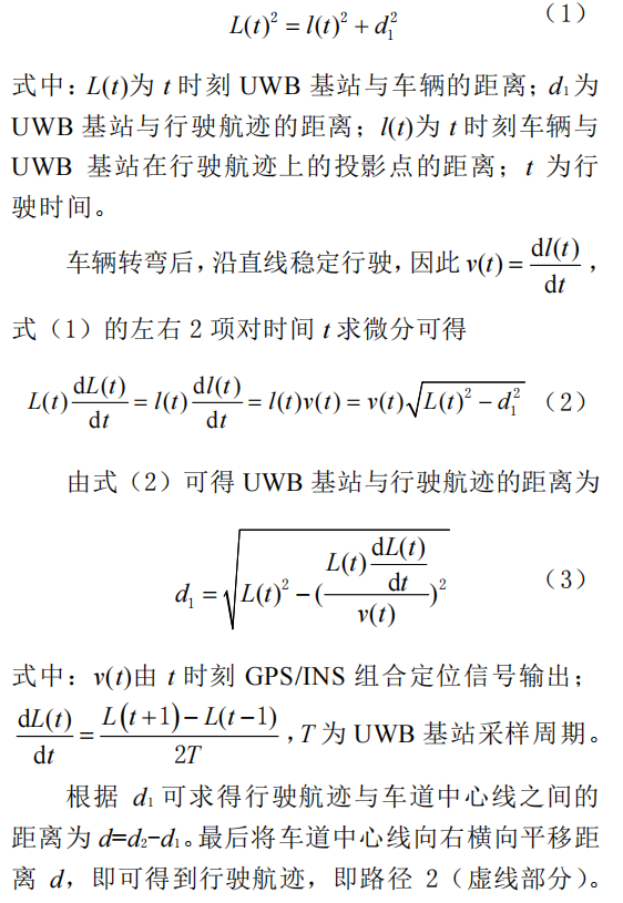 image-20220818094734092