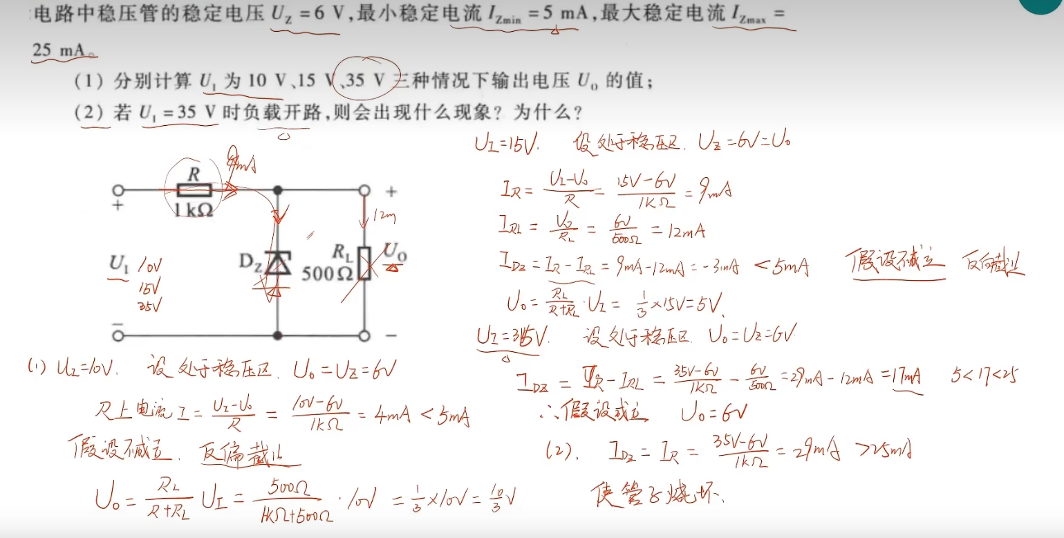 image-20221230123312489