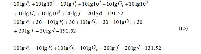 信号功率计算公式推导