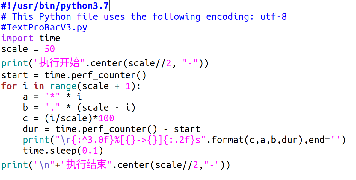 修代以后的代码