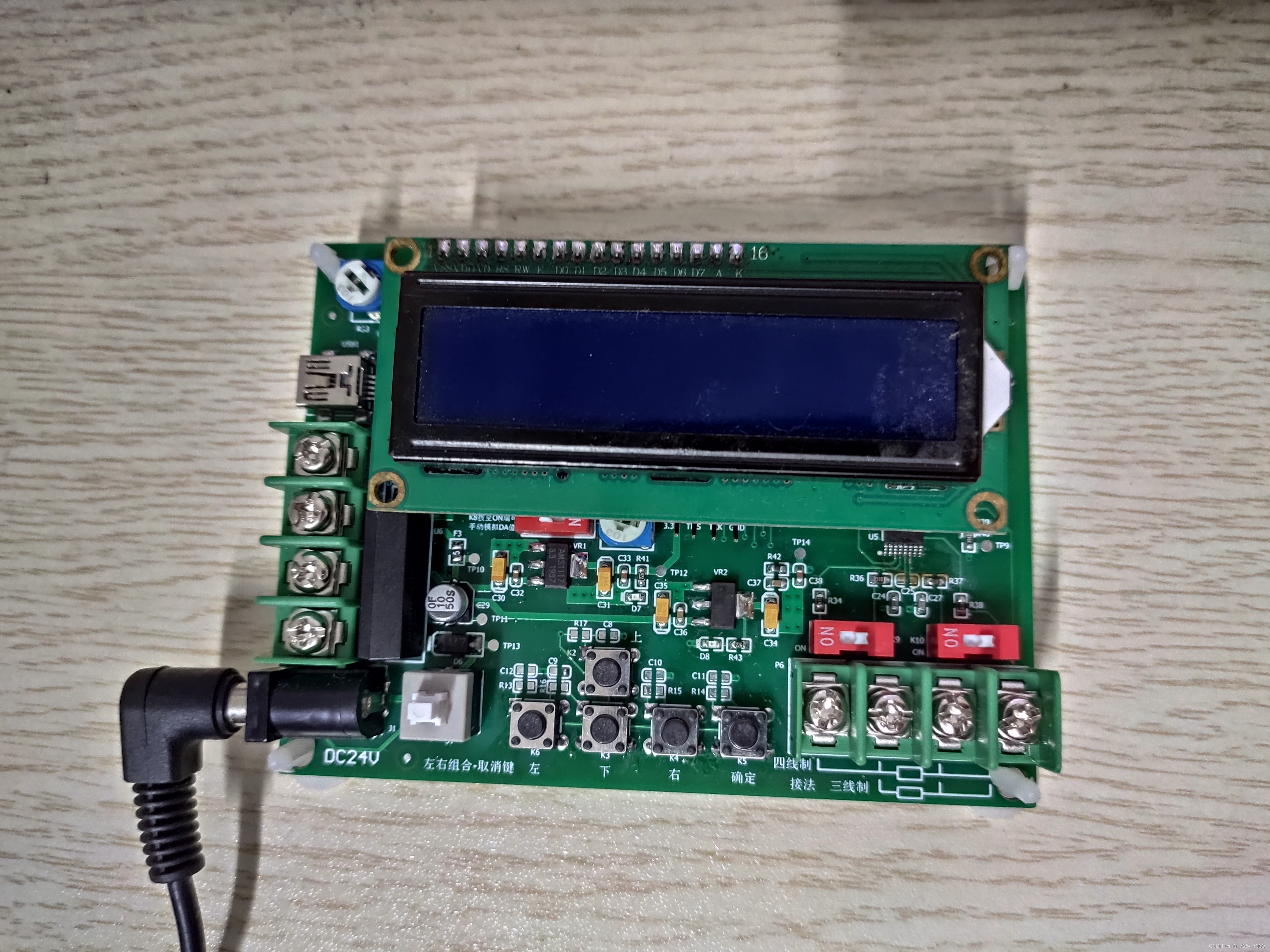 请添加图片描述