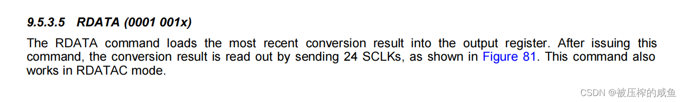 单次转换的命令