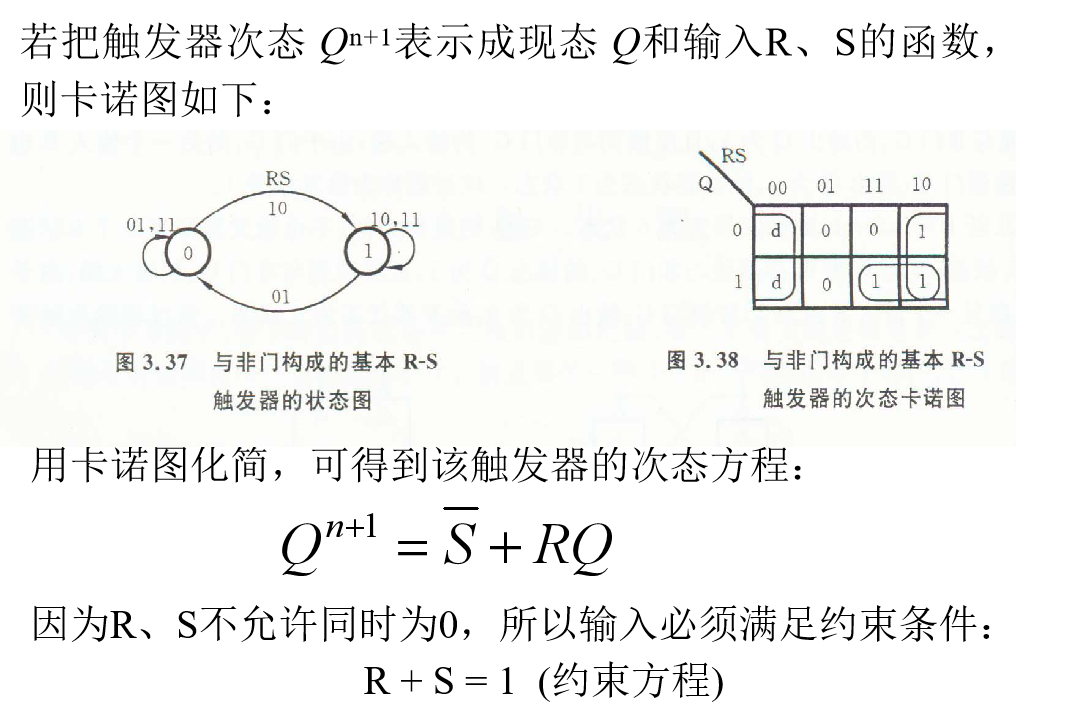 image-20200816144602460