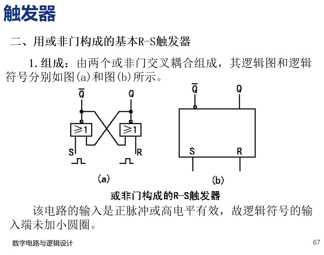 image-20200816144849145