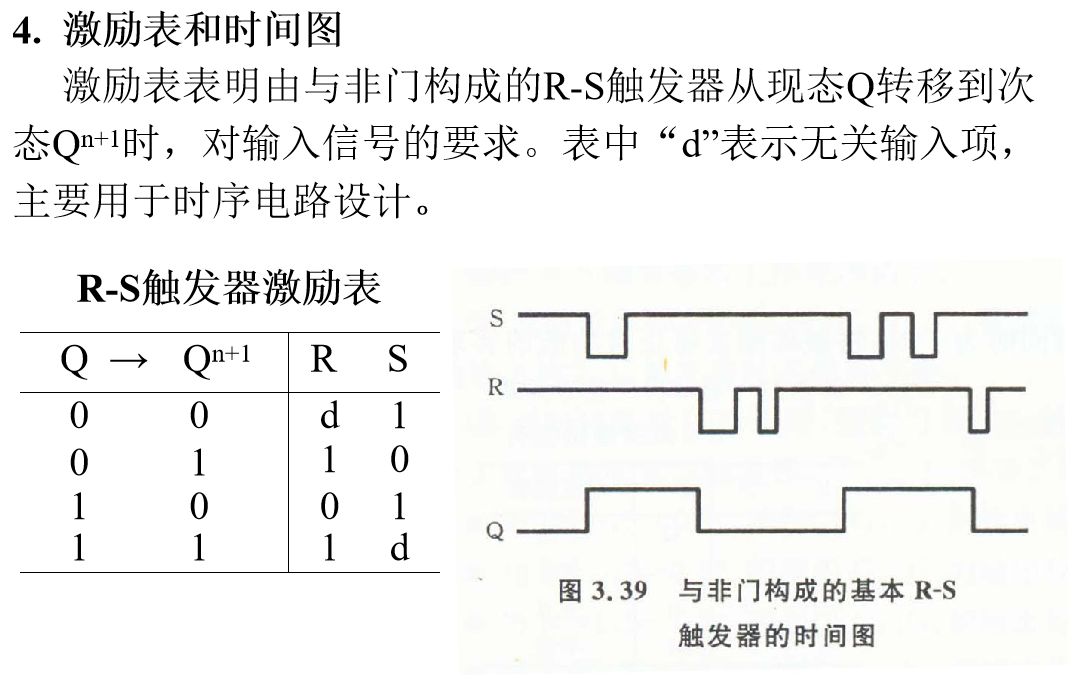 image-20200816144710715