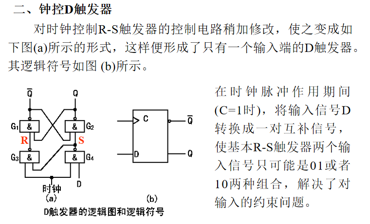 image-20200816145452046