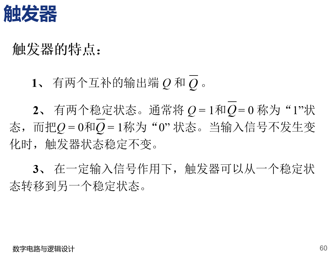 image-20200816143423322