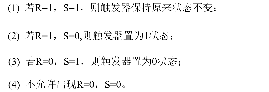 image-20200816144240517