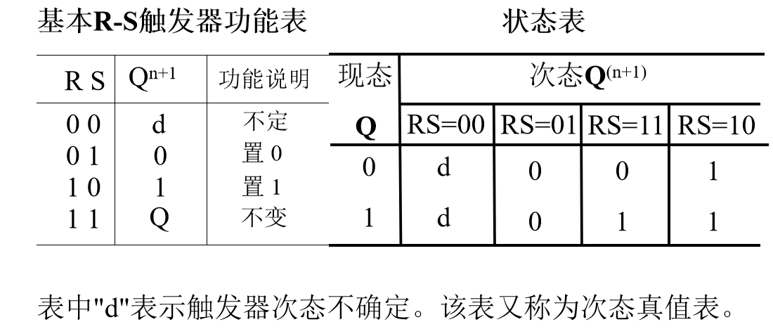 image-20200816144438976