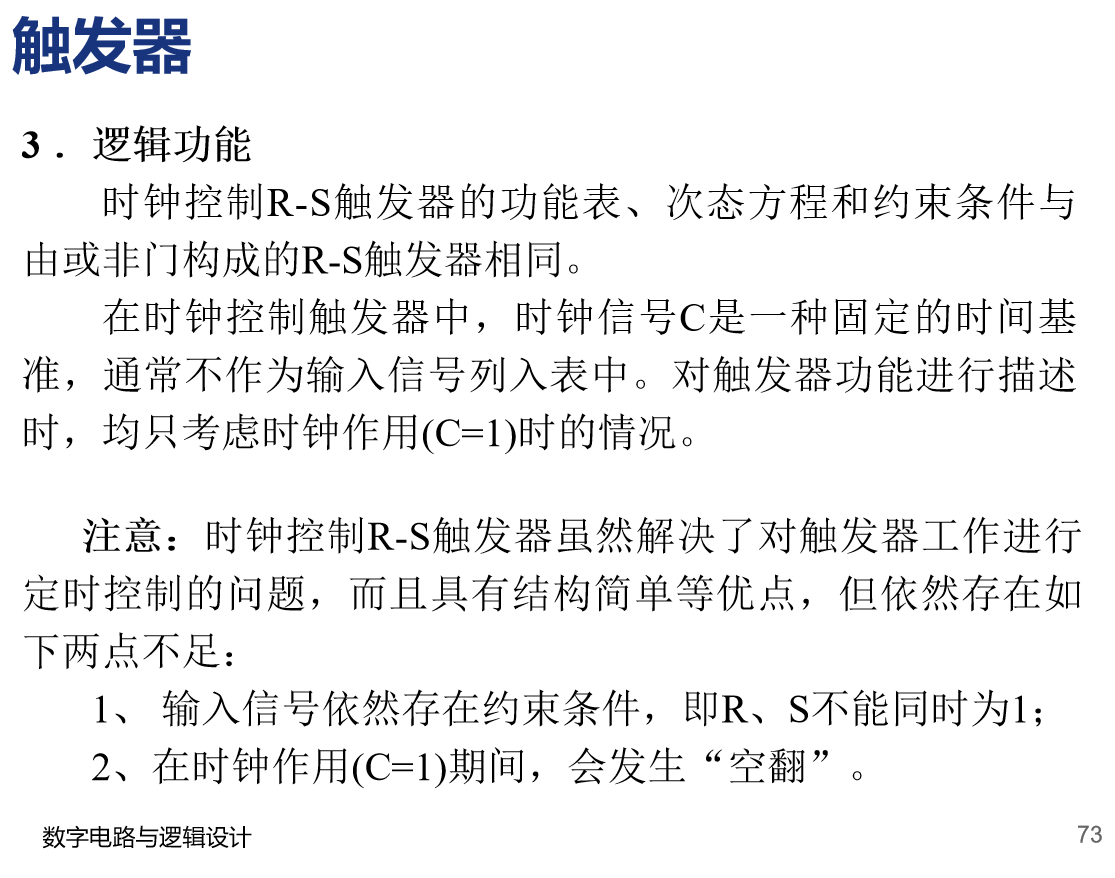 image-20200816145125618