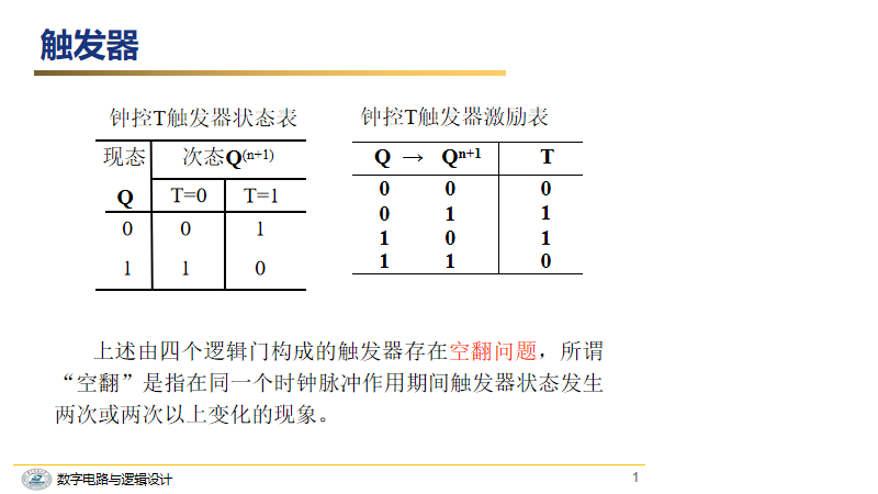 image-20200816171237583