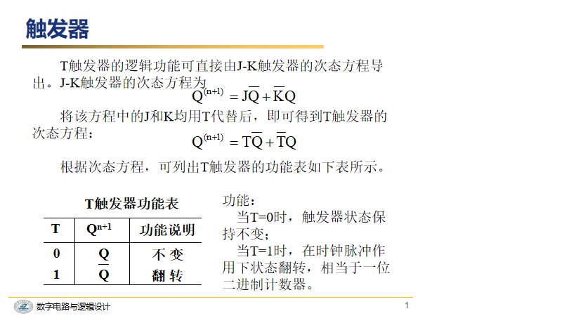 image-20200816171231239