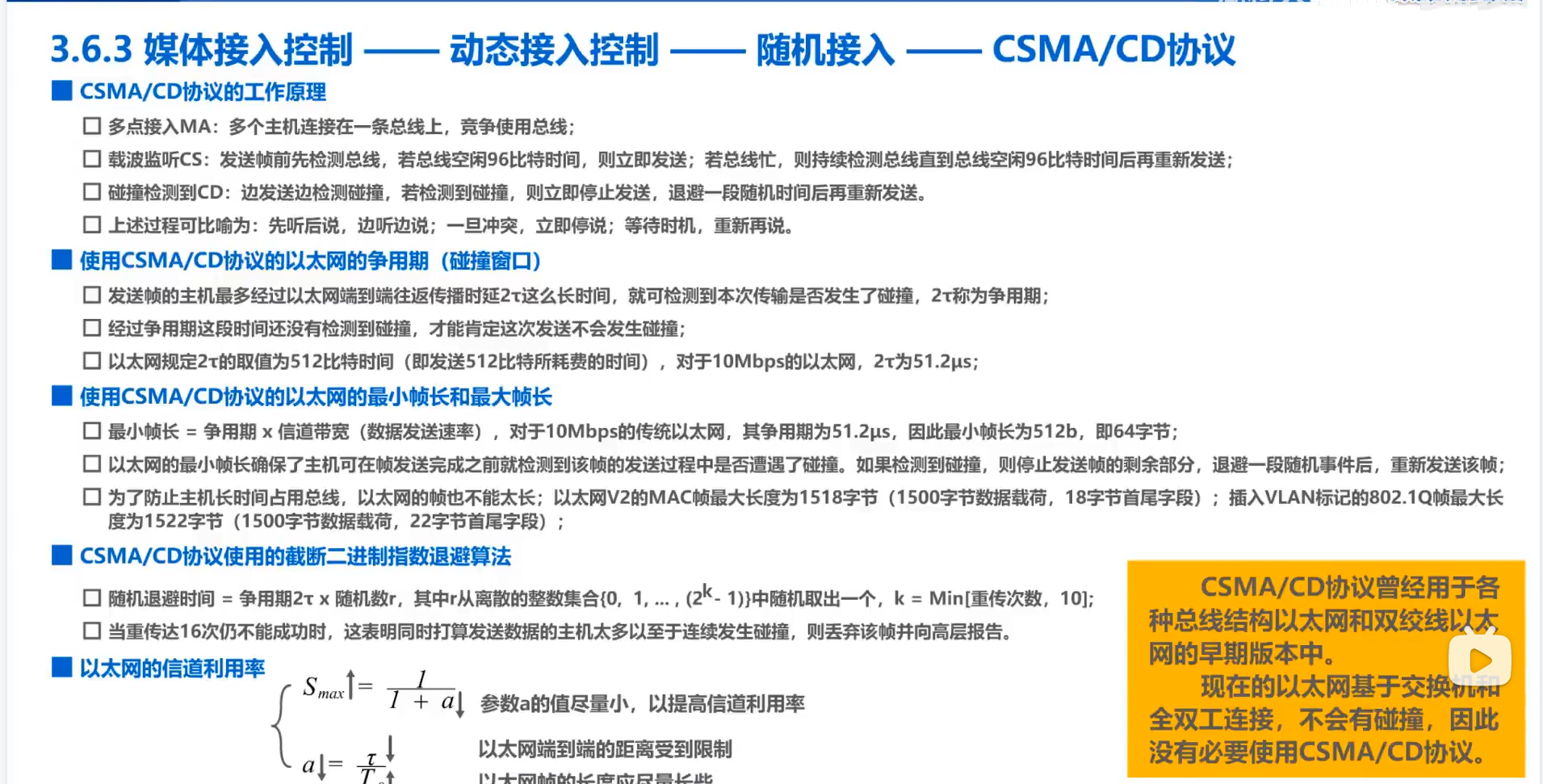 [外链图片转存失败,源站可能有防盗链机制,建议将图片保存下来直接上传(img-SQdd0pLg-1621083708985)(https://gitee.com/zhao-xiaolong1/cloudeimage/raw/master/img/image-20210419093308108.png)]