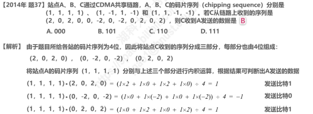 image-20220714214739538