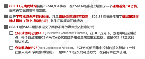 image-20220714220628114