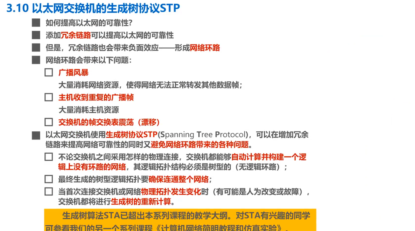 image-20210420222242778