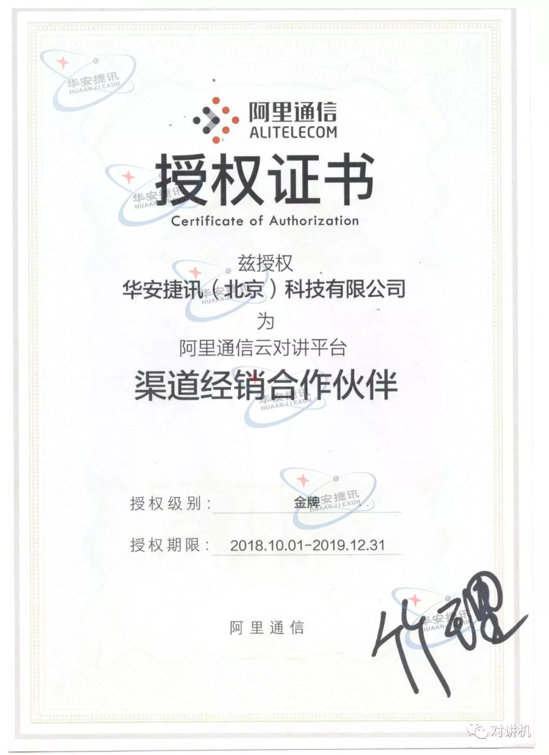 img_7b1561cd4c2dc600f71d28f68009ceb0.jpe