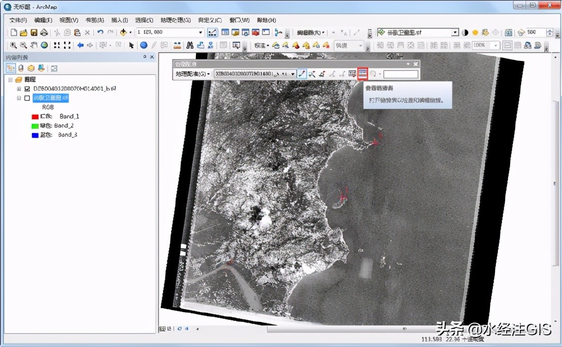 如何下载60年代历史地图并进行坐标配准