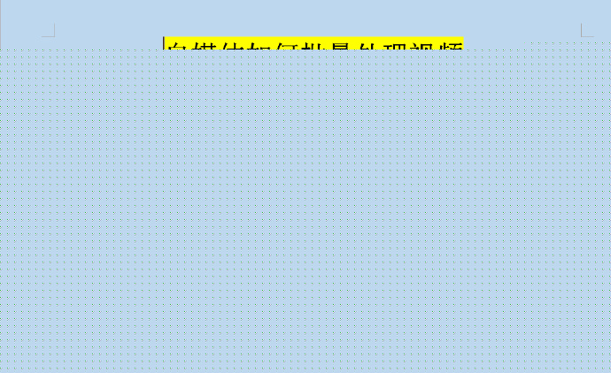 大鱼号自媒体视频,头条号视频重复修改md5,批量自动去水印加水印软件 <wbr>百家号自媒体视频,视频消重软