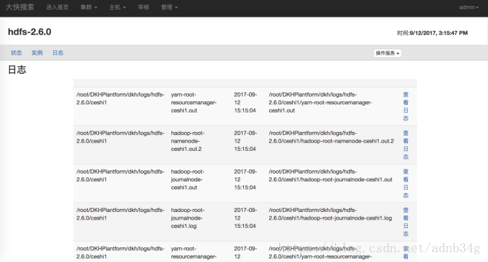 大数据可视化平台