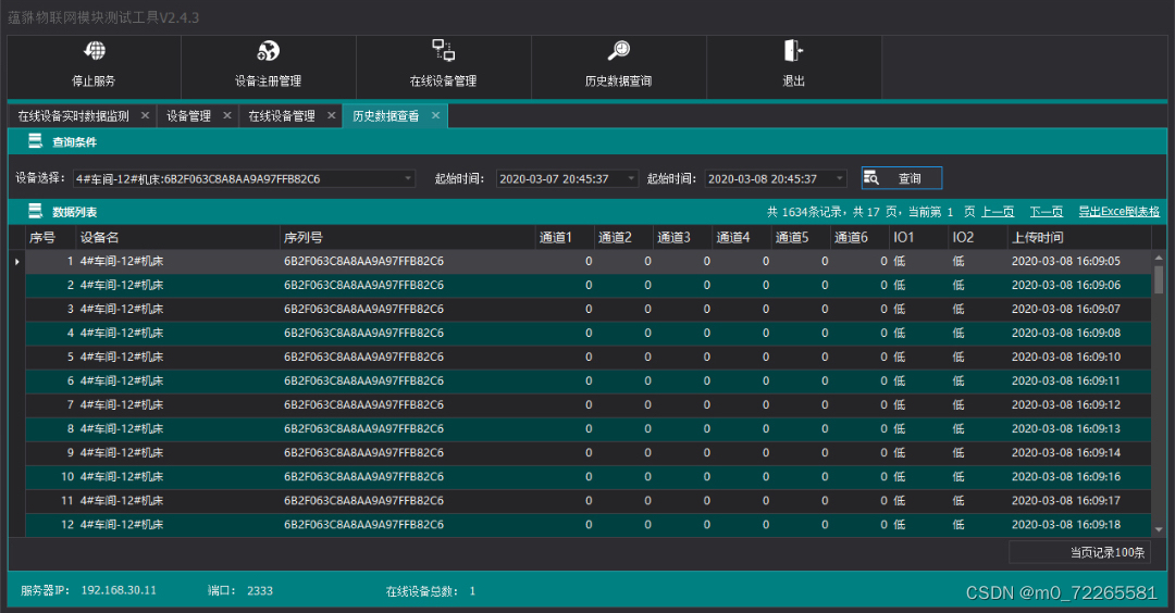 请添加图片描述