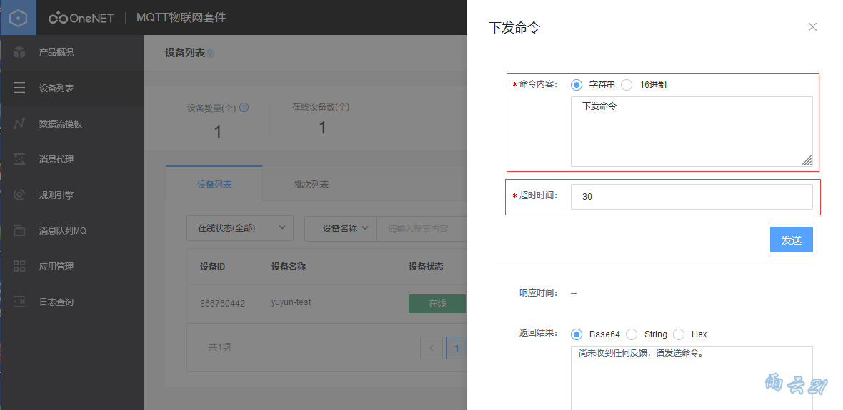 image-20220125173857951