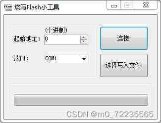 请添加图片描述