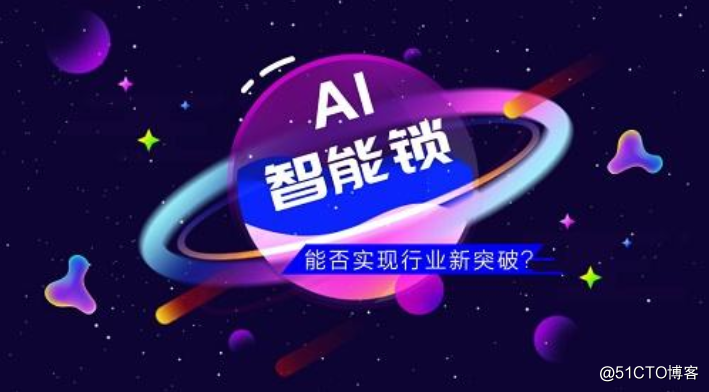 专业高科技展-2019智能锁智能家居博览会