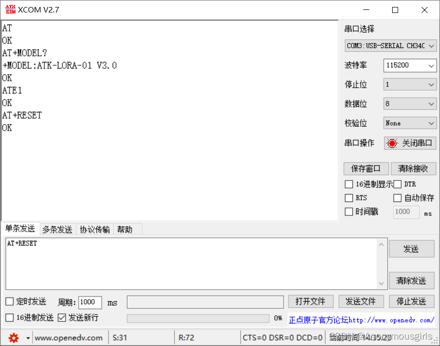 该处使用的url网络请求的数据。