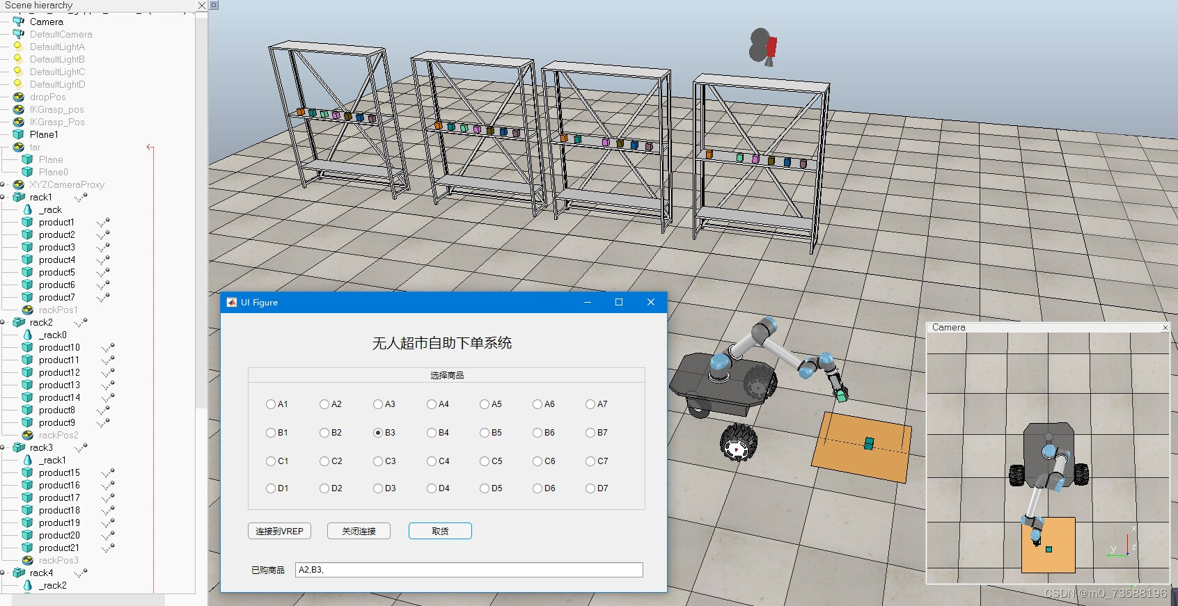 请添加图片描述