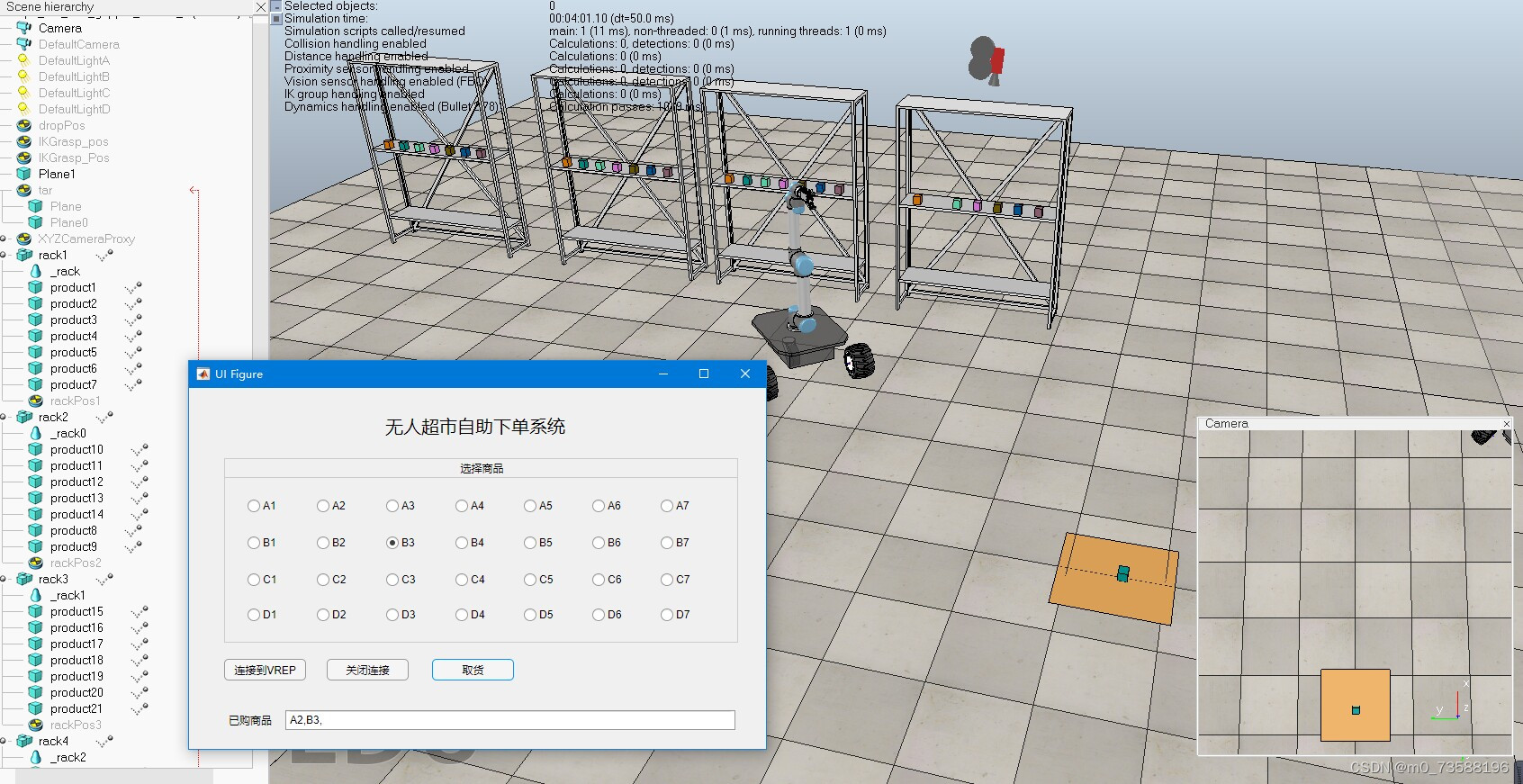 请添加图片描述
