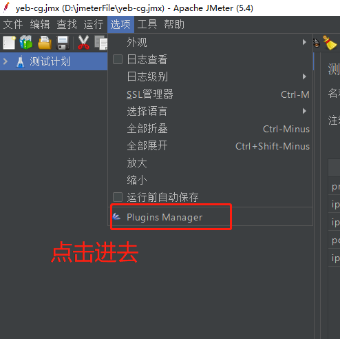 在这里插入图片描述
