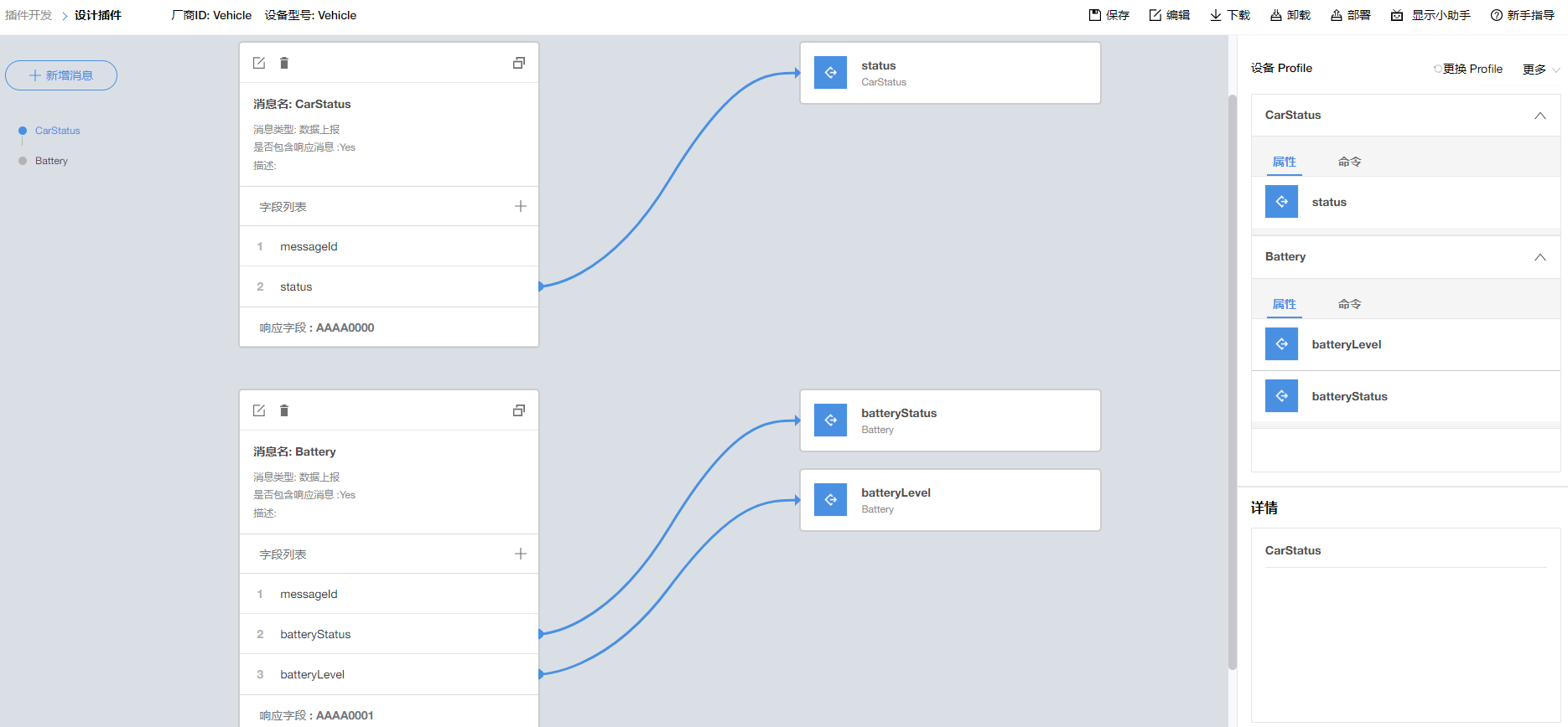 这里写图片描述