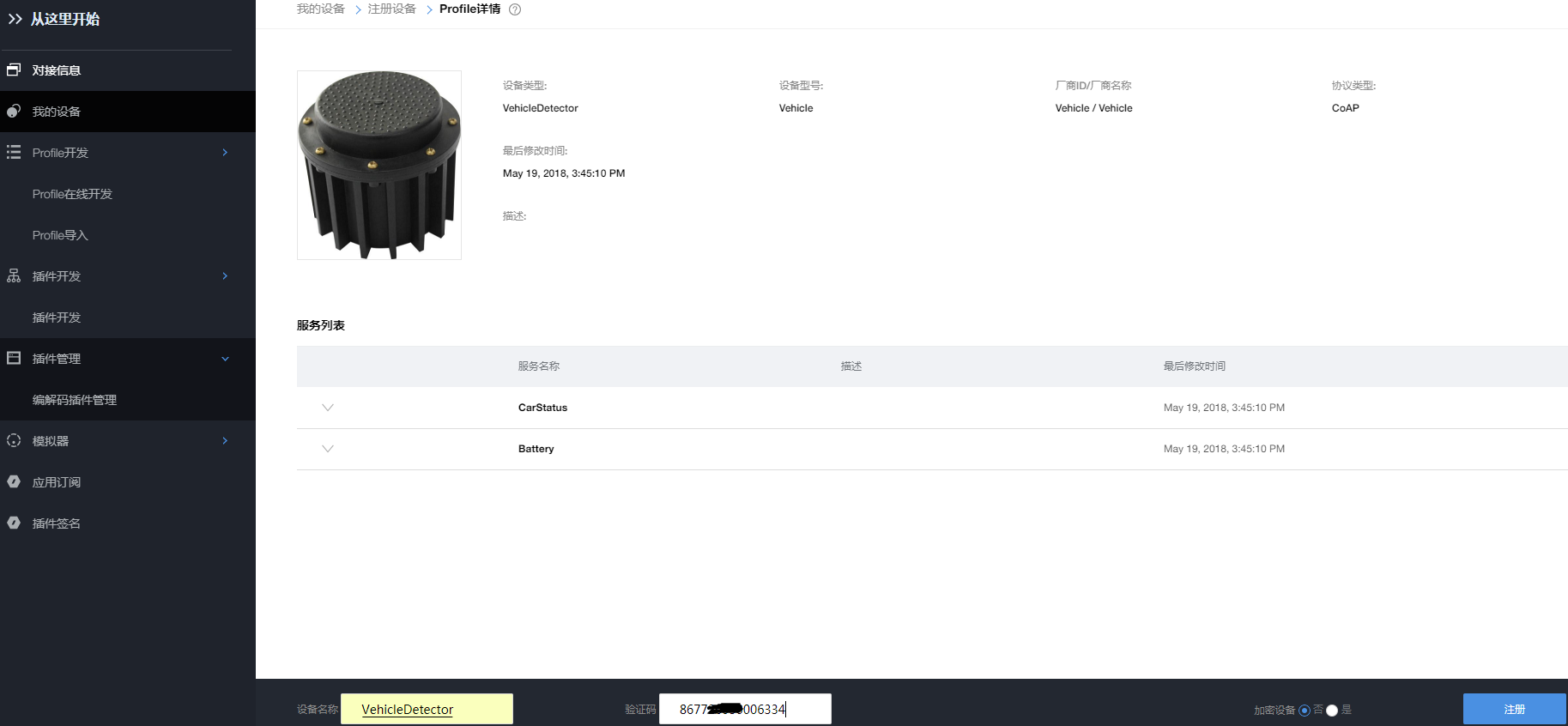 这里写图片描述