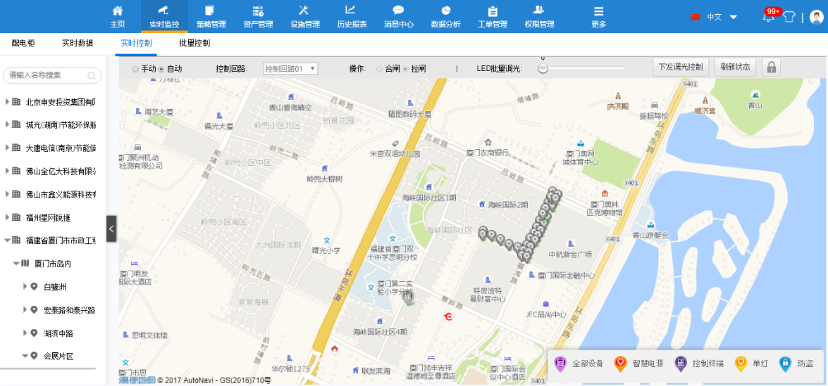 路灯照明智能化管理解决方案