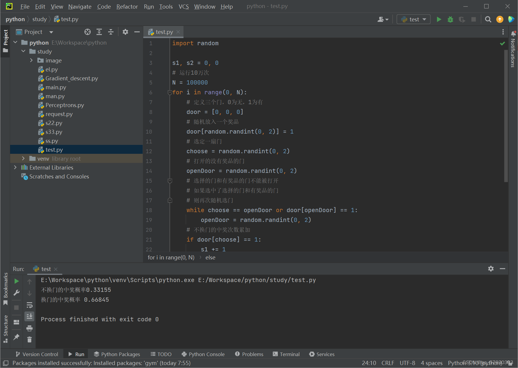 请添加图片描述