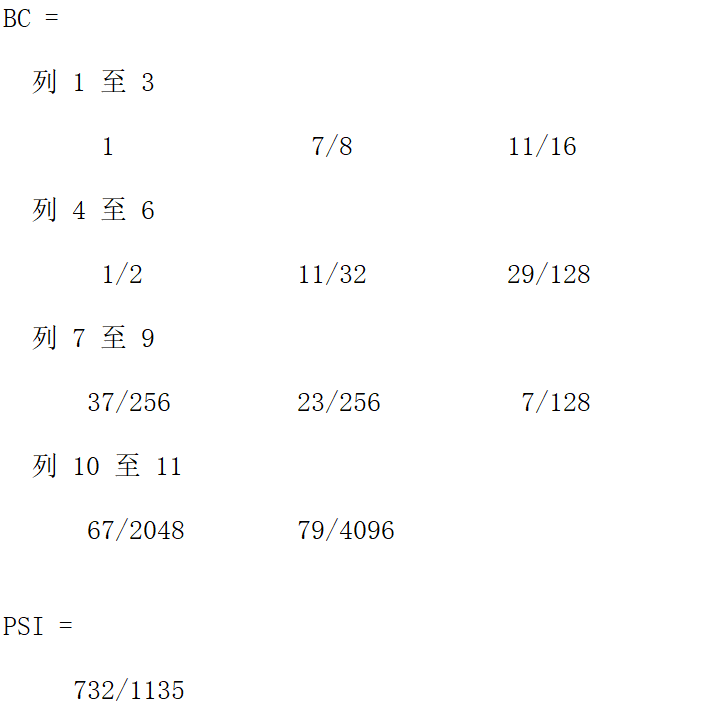 image-20200920223729653