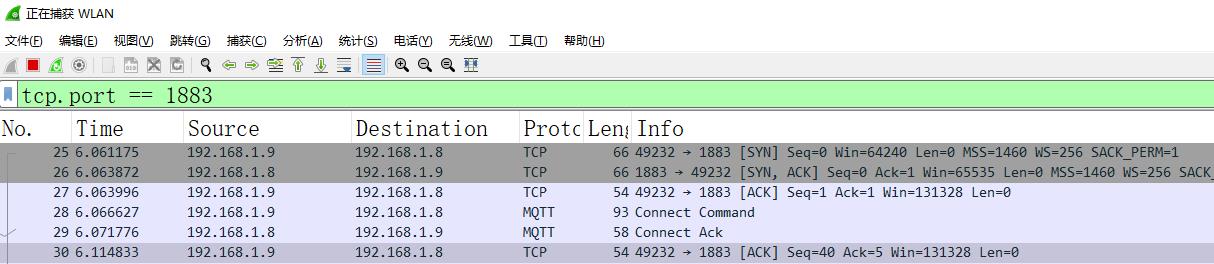 MQTT--CONNECT流程抓包
