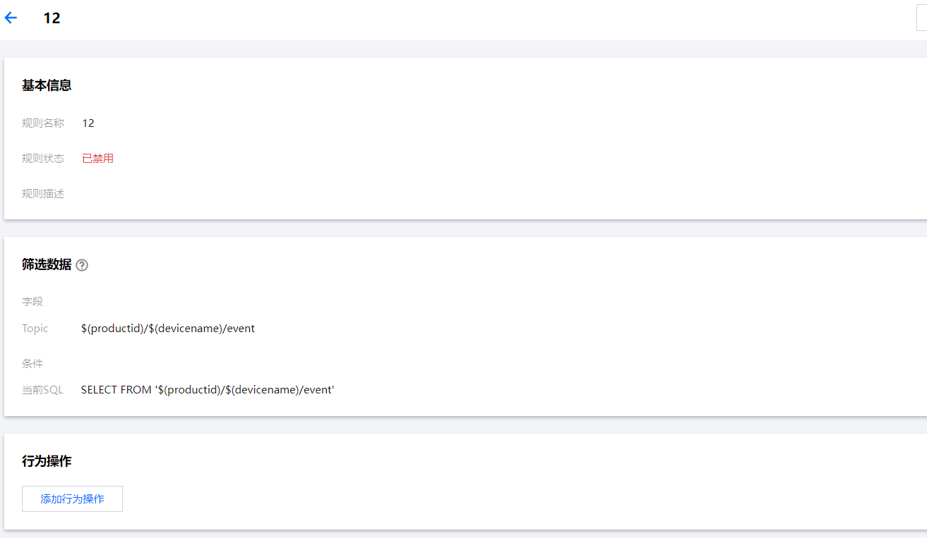 image-20220709092933441