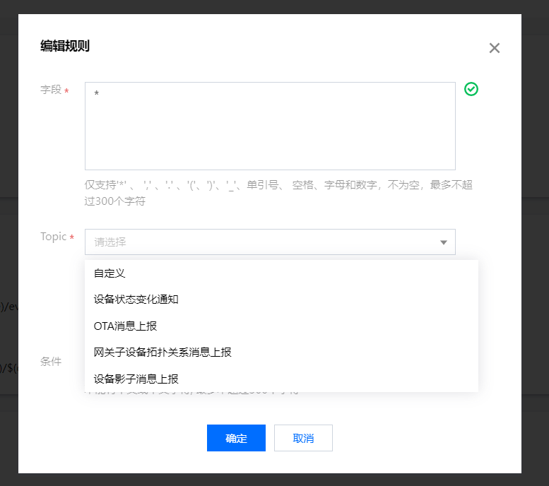 image-20220709093103066