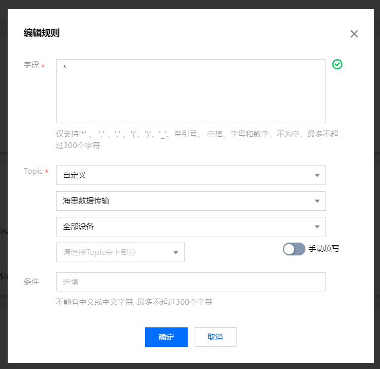 image-20220709093239358