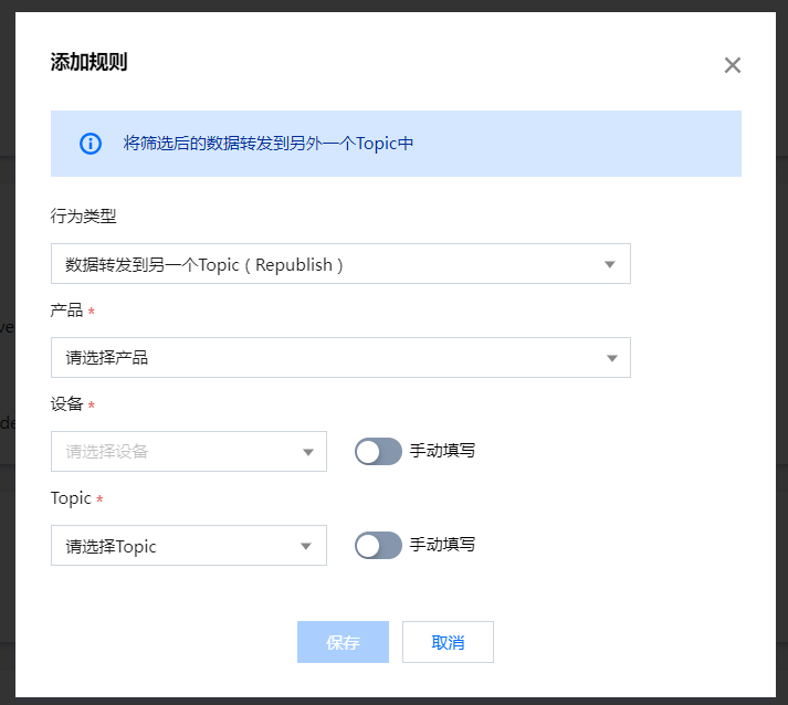 image-20220709093405377