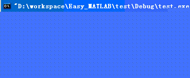 一组MATLAB和 <wbr>C++数据交换类的设计